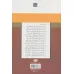 کتاب احمد شاملو (شعر زمان ما 1) کتاب احمد شاملو (شعر زمان ما 1)