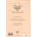 کتاب آرزوهای بزرگ (کلکسیون کلاسیک10) کتاب آرزوهای بزرگ (کلکسیون کلاسیک10)
