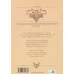 کتاب دور دنیا در 80 روز (کلکسیون کلاسیک 7)