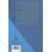 کتاب آشنایی با فلسفه ذهن