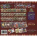 کتاب دورا با ادب است (ماجراهای دورا و آموزش زبان انگلیسی)