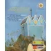کتاب کارگاه وندل (گلاسه)