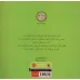 کتاب من یک نخود فرنگی متفاوتم (گلاسه) کتاب من یک نخود فرنگی متفاوتم (گلاسه)