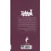 کتاب جیم دگمه و لوکاس لوکوموتیوران کتاب جیم دگمه و لوکاس لوکوموتیوران