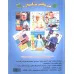 کتاب دنیای هنر بافتنی بزرگسالان 8 (بانوان و نوجوانان)