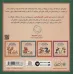 کتاب موش کور و چند میمون (دعوا نکنیم گفت و گو کنیم) کتاب موش کور و چند میمون (دعوا نکنیم گفت و گو کنیم)