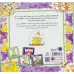 کتاب غاز کوچولو (چی دیدی،چند تا دیدی؟)،(گلاسه) کتاب غاز کوچولو (چی دیدی،چند تا دیدی؟)،(گلاسه)