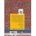 کتاب تماشاخانه شماره 4 (ادبیات بی ربطی 5)