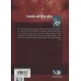 کتاب به آسمان نگاه کن (ادبیات بی ربطی12)
