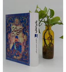 کتاب وقایع اتفاقیه