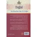 کتاب دجال پادشاه بی تاج و تخت کتاب دجال پادشاه بی تاج و تخت