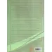 کتاب چگونه غذا بخوریم (تغذیه از دیدگاه قرآن و عترت) کتاب چگونه غذا بخوریم (تغذیه از دیدگاه قرآن و عترت)