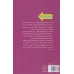 کتاب پارسنز و نظریه کنش
