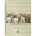 کتاب استاد عبدالله جهان پناه و آثار او