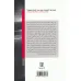 کتاب آنچه می توان گفت و آنچه نمی توان (جستارها و گفتگوهایی در باب دموکراسی و روشنفکری جهانی) کتاب آنچه می توان گفت و آنچه نمی توان (جستارها و گفتگوهایی در باب دموکراسی و روشنفکری جهانی)