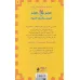 کتاب جونی بی جونز 1 (و اتوبوس بوگندوی کله پوک)