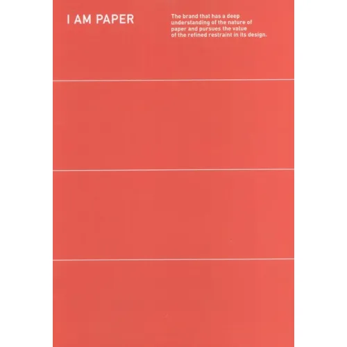 دفتر یادداشت خط دار I AM PAPER (قرمز،کد 039)