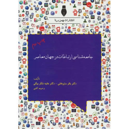 دفتر یادداشت خط دار پاسو (PASSO،کد 633)،(سیمی)