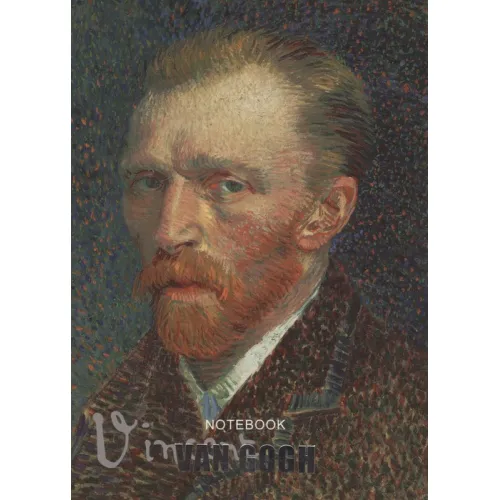 دفتر یادداشت خط دار ونگوگ (VAN GOGH،کد 296)