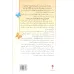 کتاب گاوها شیر نمی دهند
