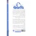 کتاب مرگ یک خرده بورژوا