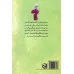 کتاب عملی کردن دانسته ها