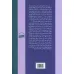 کتاب گذر عمر (خاطرات سیاسی باقر پیرنیا)
