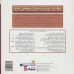 کتاب کودک و مهارت های زندگی (زنبورهای سیمرغ بچه ها را ادب می کنند:کار گروهی)،(گلاسه)