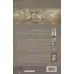 کتاب کهن دیار 1 (تاریخ ایران از عهد باستان تا ظهور اسلام)
