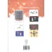 کتاب من خوبم-تو خوبی