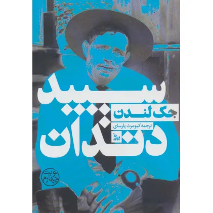 کتاب عامه پسند