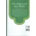 کتاب آیین خاتم (پژوهشی در نبوت و خاتمیت)