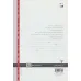 کتاب پنج شب