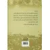 کتاب بیست و پنج سال در ایران چه گذشت؟14 (از بازرگان تا خاتمی)