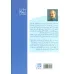 کتاب یک سکه در دو جیب