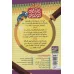 کتاب کارآگاه کوچولو توبی10 (ماجرای صدای مرموز)،(گلاسه)