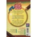 کتاب کارآگاه کوچولو توبی 7 (ماجرای کفپوش جیر جیری)،(گلاسه)