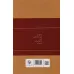 کتاب گزینه اشعار بیژن جلالی کتاب گزینه اشعار بیژن جلالی