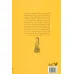 کتاب من رعنا هستم