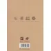 کتاب راهنمای مستند تخت جمشید (تک زبانه)،(آلمانی،گلاسه) کتاب راهنمای مستند تخت جمشید (تک زبانه)،(آلمانی،گلاسه)