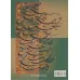کتاب سماع قلم 1 (خط شکسته) کتاب سماع قلم 1 (خط شکسته)