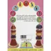 کتاب آموزش اعداد (ویژه کودکان پیش دبستانی) کتاب آموزش اعداد (ویژه کودکان پیش دبستانی)