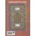 کتاب نامه خسروان (داستان پادشاهان پارس از آغاز تا پایان ساسانیان) کتاب نامه خسروان (داستان پادشاهان پارس از آغاز تا پایان ساسانیان)