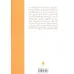 کتاب خوبی خدا