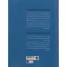 کتاب 101 تمرین (اپوس 261 برای تک نوازی پیانو)
