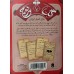 بازی گل‌ یا پوچ