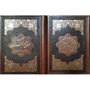 کتاب پک دو جلدی قرآن و منتخب مفاتیح الجنان نشر قلم و اندیشه