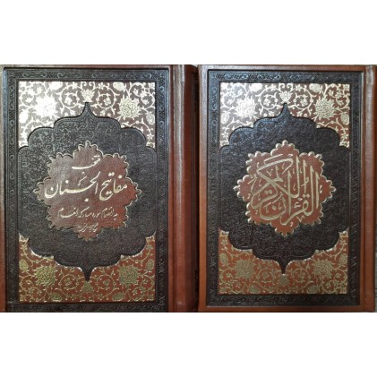 کتاب پک دو جلدی قرآن و منتخب مفاتیح الجنان نشر قلم و اندیشه