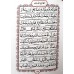 کتاب منتخب مفاتیح به انضمام سوره مبارکه انعام