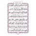 کتاب زیارت عاشورا, زیارت اربعین, دعای علقمه, زیارت آل یاسین